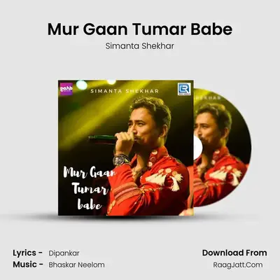 Mur Gaan Tumar Babe - Simanta Shekhar