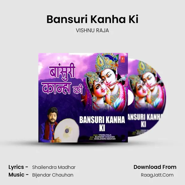 Bansuri Kanha Ki MP3 Song by VISHNU RAJA Cover