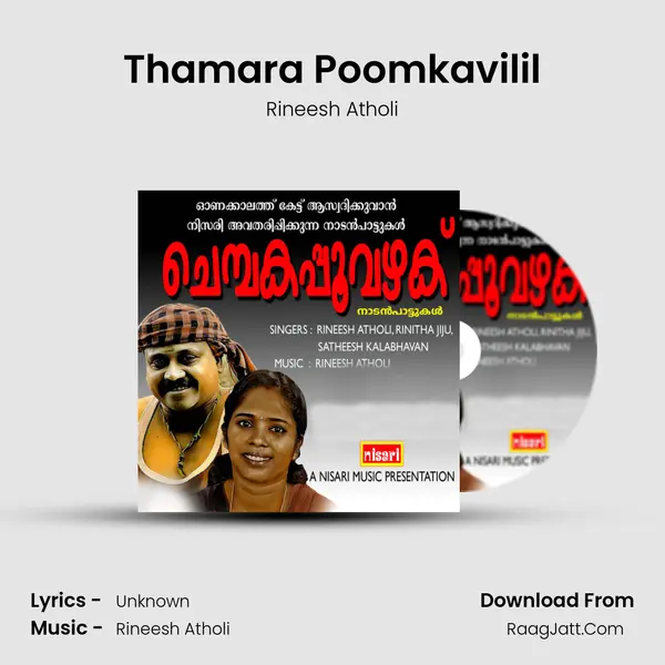 Thamara Poomkavilil MP3 Song by Rineesh Atholi Cover