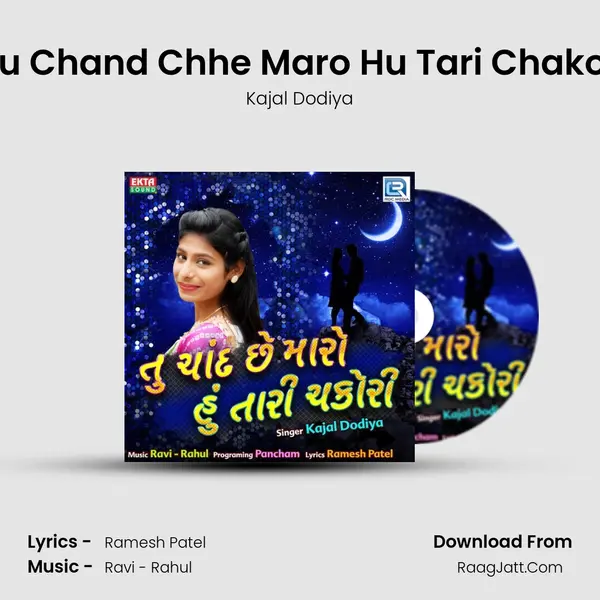 Tu Chand Chhe Maro Hu Tari Chakor MP3 Song by Kajal Dodiya Cover