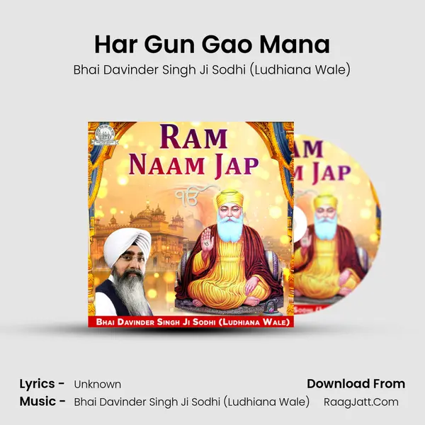 Har Gun Gao Mana MP3 Song by Bhai Davinder Singh Ji Sodhi (Ludhiana Wale) Cover