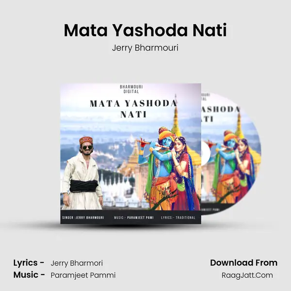 Mata Yashoda Nati - Jerry Bharmouri