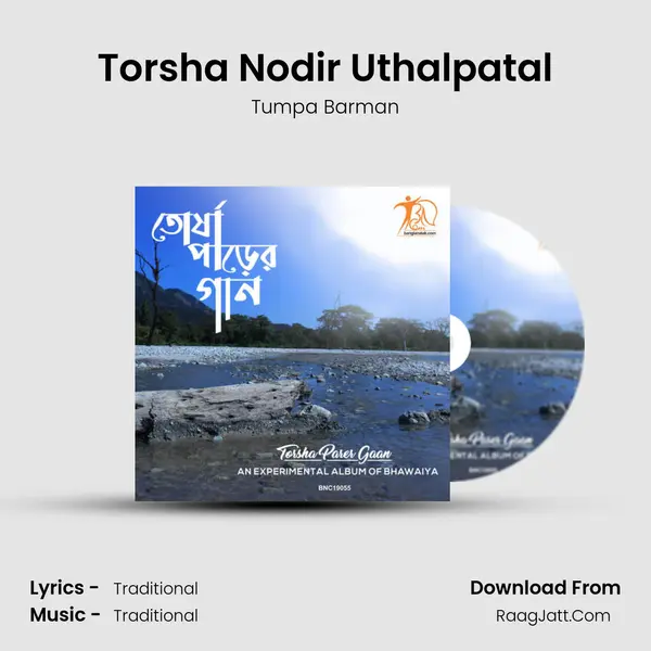 Torsha Nodir Uthalpatal MP3 Song by Tumpa Barman Cover