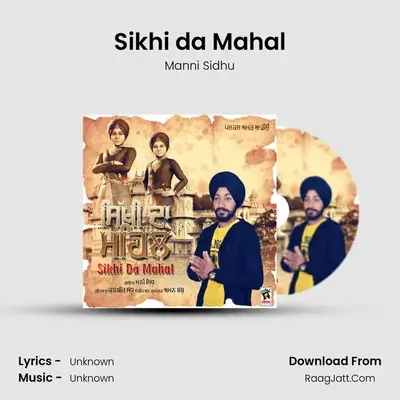 Sikhi da Mahal mp3 song