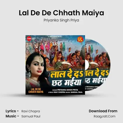 Lal De De Chhath Maiya MP3 Song by Priyanka Singh Priya Cover