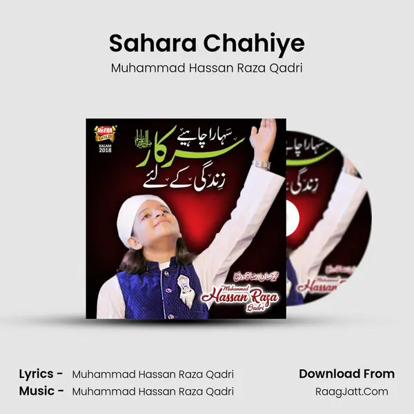 Sahara Chahiye - Muhammad Hassan Raza Qadri