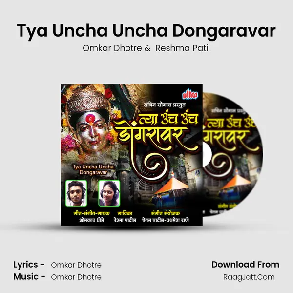 Tya Uncha Uncha Dongaravar MP3 Song by Omkar Dhotre Cover
