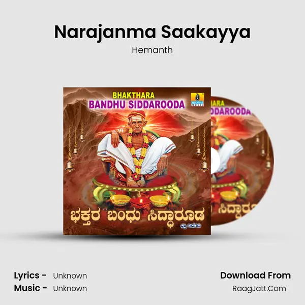 Narajanma Saakayya MP3 Song by Hemanth Cover
