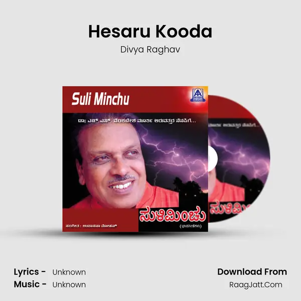 Hesaru Kooda MP3 Song by Divya Raghav Cover