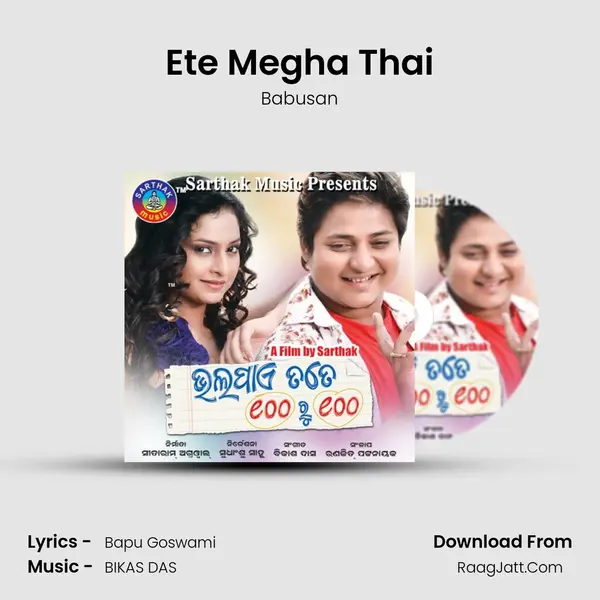 Ete Megha Thai MP3 Song by Babusan Cover