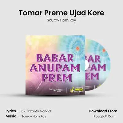 Tomar Preme Ujad Kore MP3 Song by Sourav Hom Roy Cover