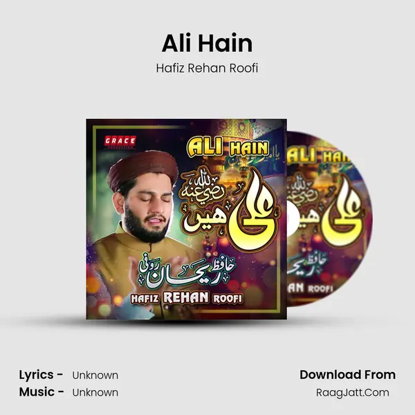 Ali Hain MP3 Song by Hafiz Rehan Roofi Cover