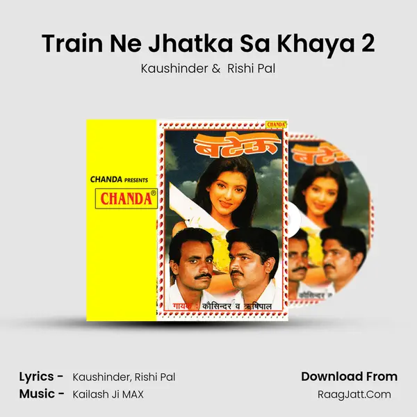 Train Ne Jhatka Sa Khaya 2 mp3 song