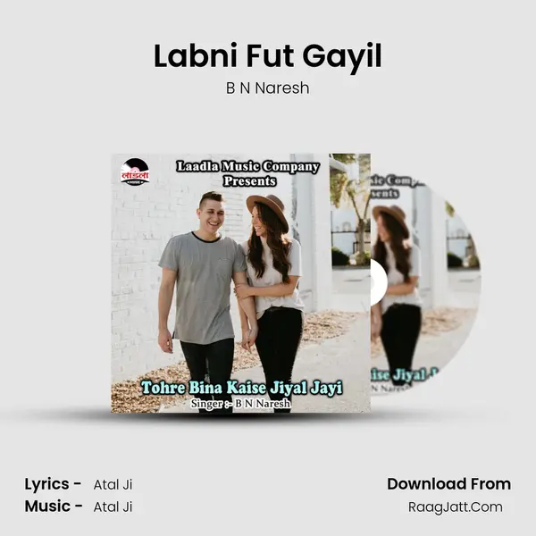 Labni Fut Gayil MP3 Song by B N Naresh Cover