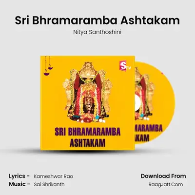 Sri Bhramaramba Ashtakam - Nitya Santhoshini