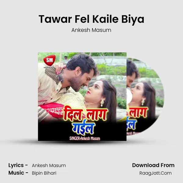 Tawar Fel Kaile Biya MP3 Song by Ankesh Masum Cover