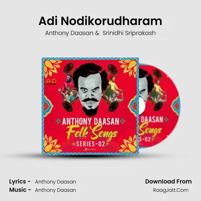 Adi Nodikorudharam mp3 song