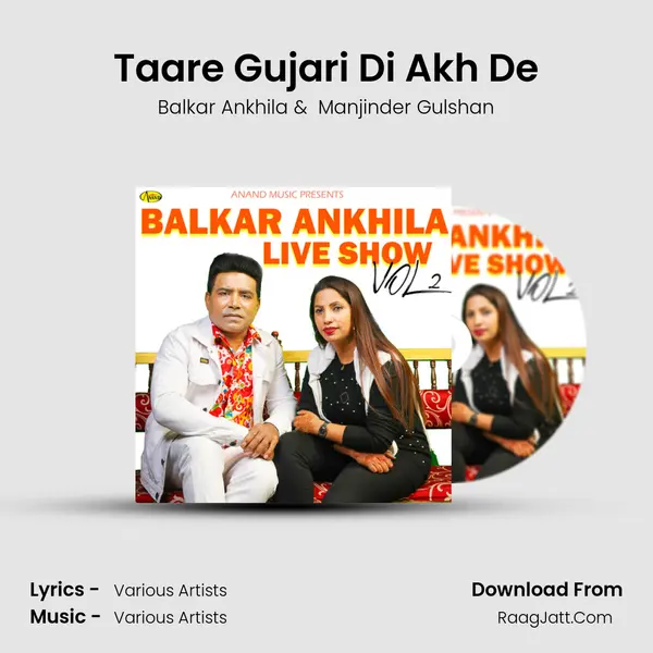 Taare Gujari Di Akh De MP3 Song by Balkar Ankhila Cover