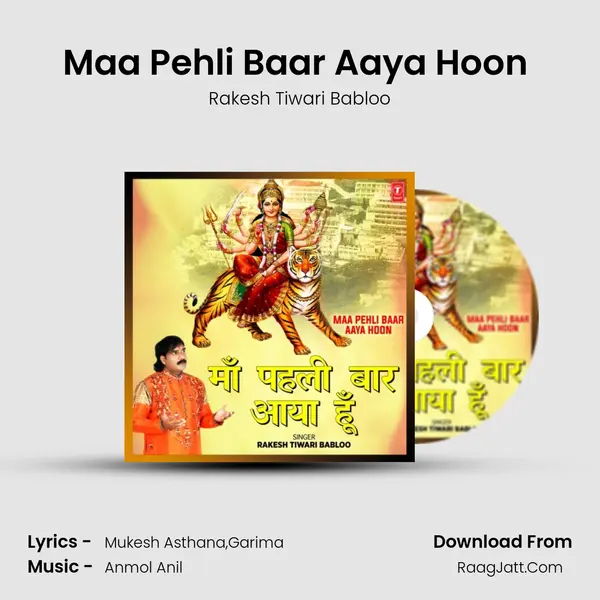 Maa Pehli Baar Aaya Hoon (From Maa Pehli Baar Aaya Hoon) mp3 song