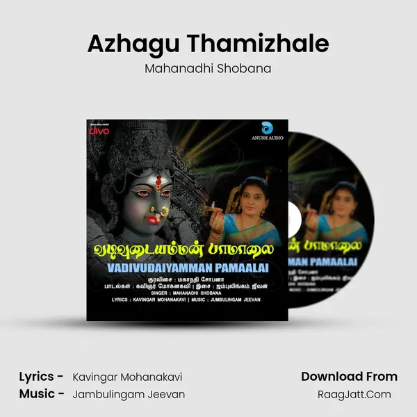 Azhagu Thamizhale mp3 song