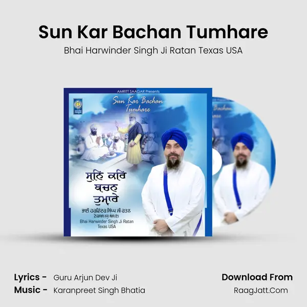 Sun Kar Bachan Tumhare mp3 song