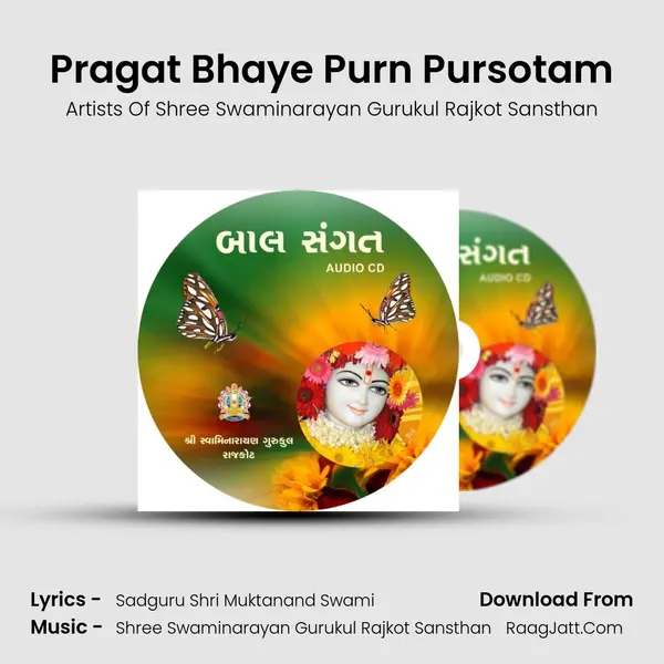 Pragat Bhaye Purn Pursotam MP3 Song by Artists Of Shree Swaminarayan Gurukul Rajkot Sansthan Cover