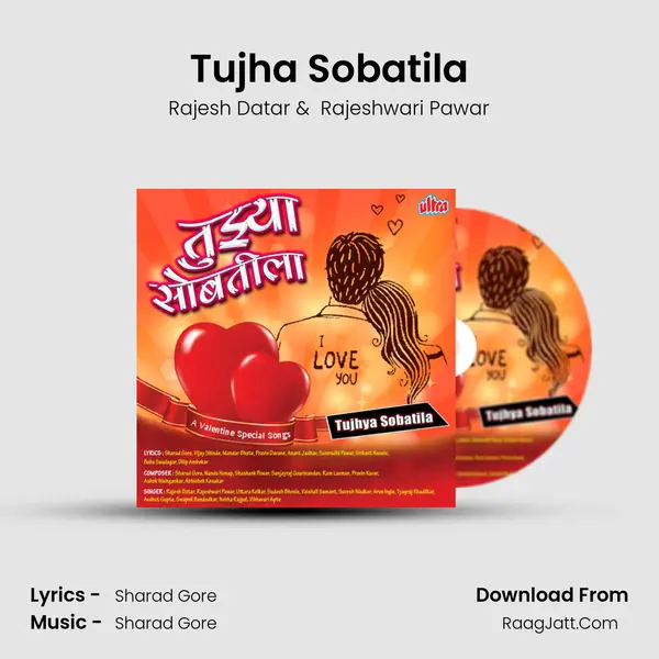 Tujha Sobatila mp3 song