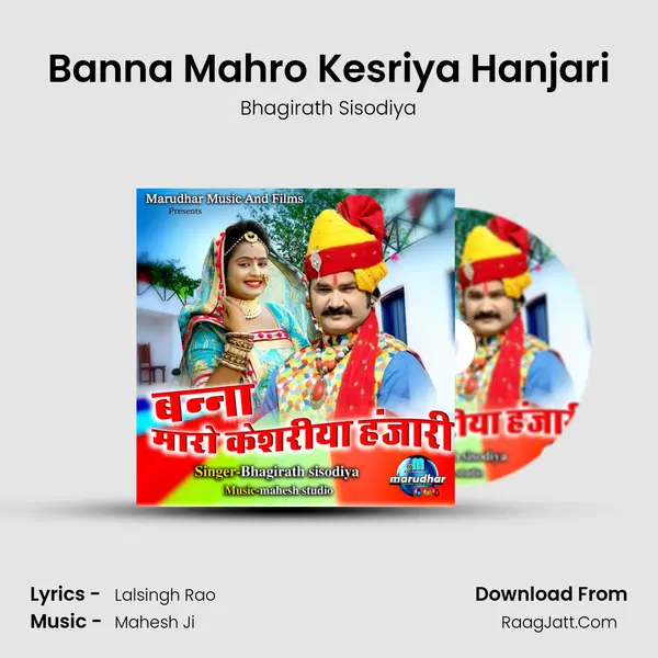 Banna Mahro Kesriya Hanjari MP3 Song by Bhagirath Sisodiya Cover