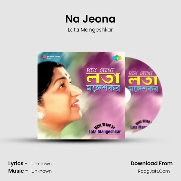 Na Jeona MP3 Song by Lata Mangeshkar Cover