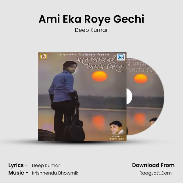 Ami Eka Roye Gechi MP3 Song by Deep Kumar Cover
