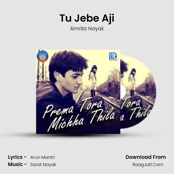Tu Jebe Aji MP3 Song by Amrita Nayak Cover