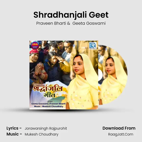 Shradhanjali Geet MP3 Song by Praveen Bharti Cover