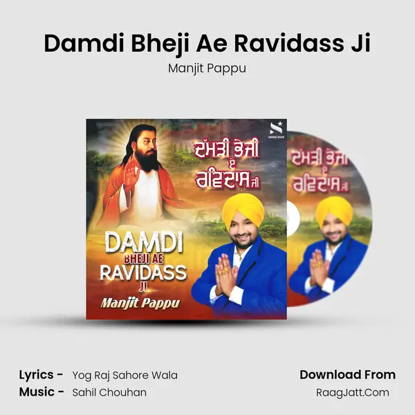 Damdi Bheji Ae Ravidass Ji MP3 Song by Manjit Pappu Cover
