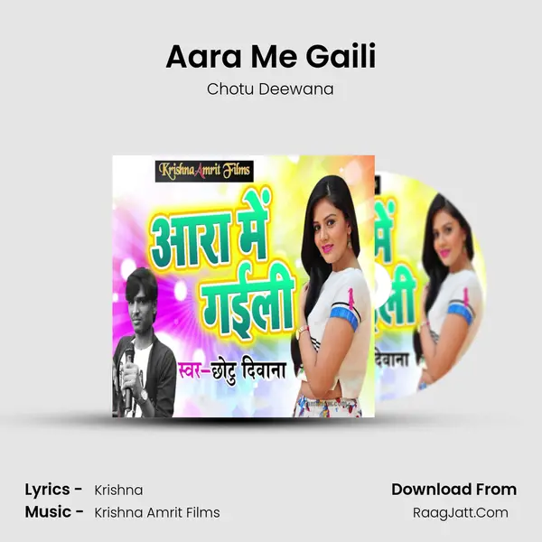 Aara Me Gaili - Chotu Deewana