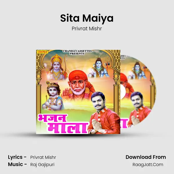 Sita Maiya MP3 Song by Privrat Mishr Cover