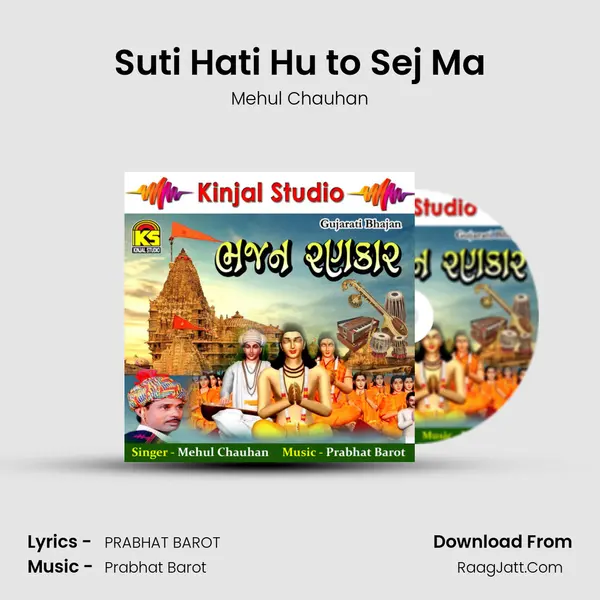 Suti Hati Hu to Sej Ma MP3 Song by Mehul Chauhan Cover