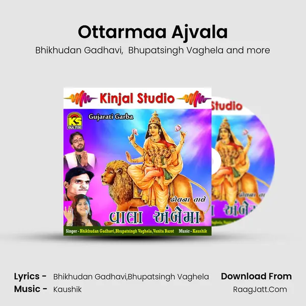 Ottarmaa Ajvala MP3 Song by Bhikhudan Gadhavi Cover