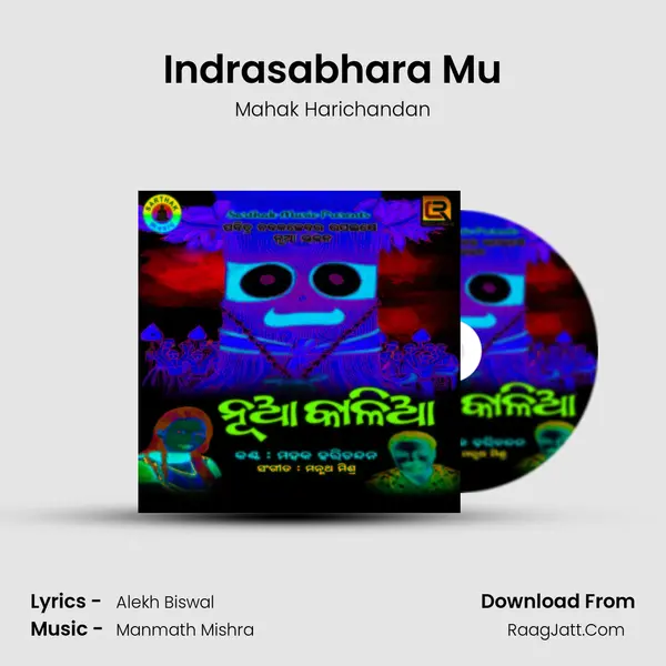 Indrasabhara Mu MP3 Song by Mahak Harichandan Cover