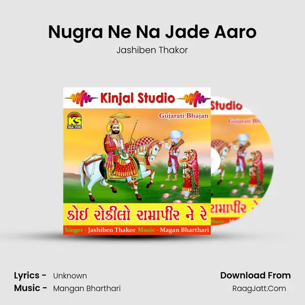 Nugra Ne Na Jade Aaro mp3 song