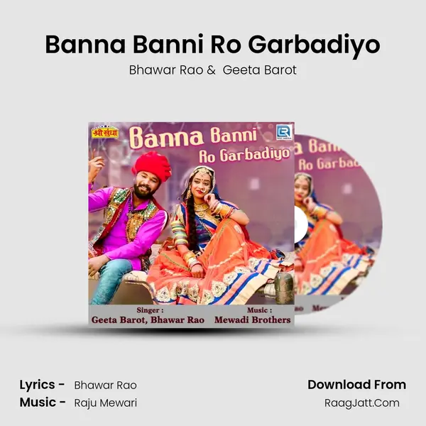 Banna Banni Ro Garbadiyo - Bhawar Rao