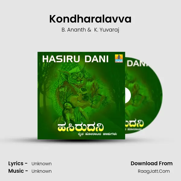 Kondharalavva MP3 Song by B. Ananth Cover