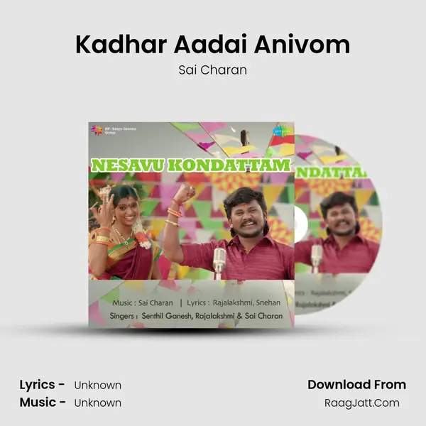 Kadhar Aadai Anivom MP3 Song by Sai Charan Cover