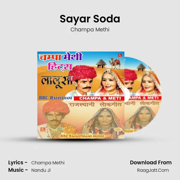 Sayar Soda Cover
