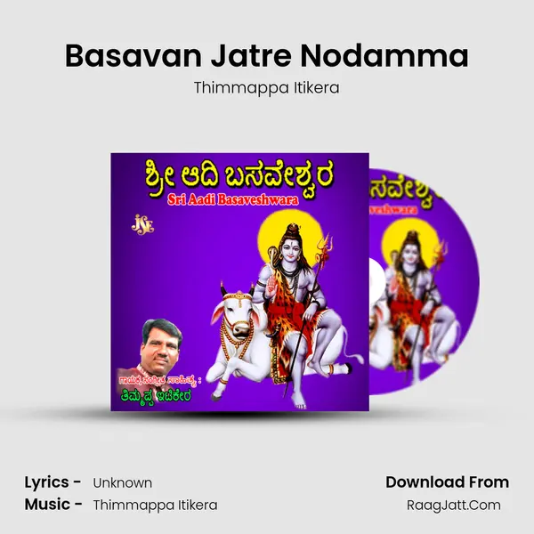 Basavan Jatre Nodamma MP3 Song by Thimmappa Itikera Cover