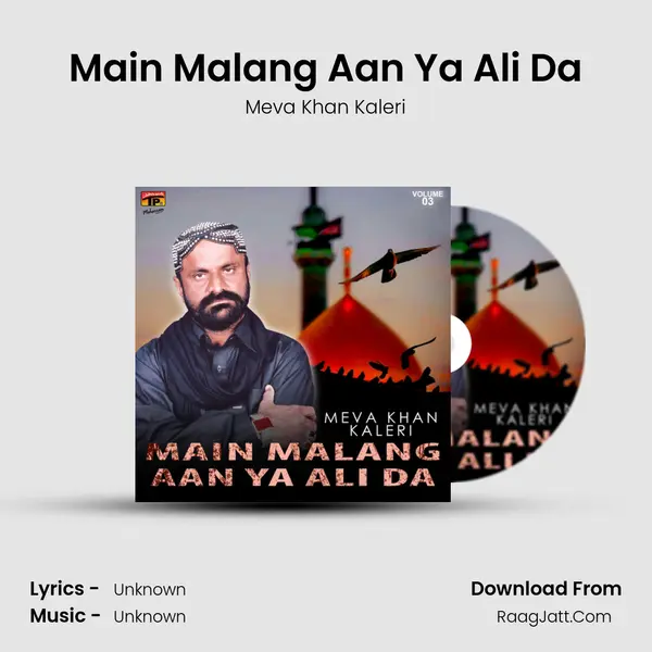 Main Malang Aan Ya Ali Da MP3 Song by Meva Khan Kaleri Cover