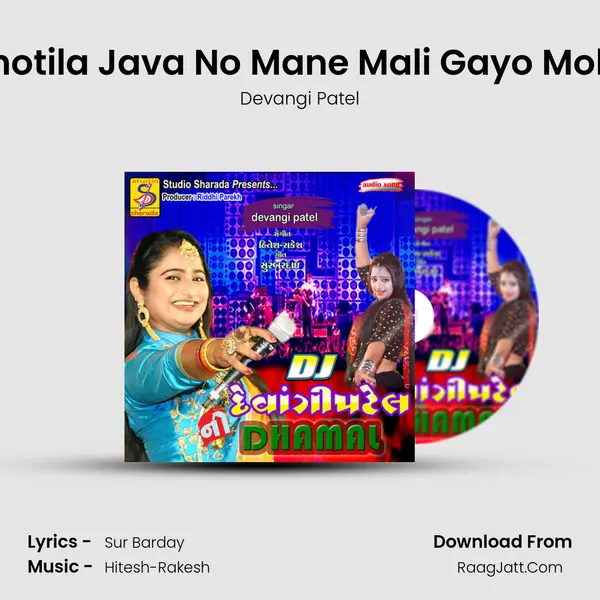 Chotila Java No Mane Mali Gayo Moko MP3 Song by Devangi Patel Cover