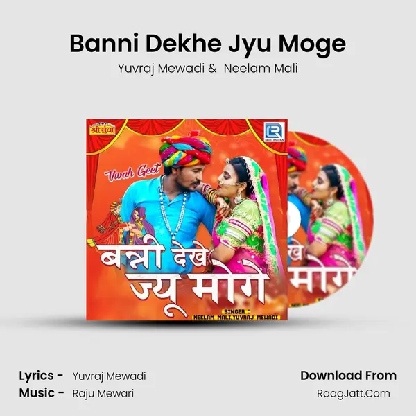 Banni Dekhe Jyu Moge - Yuvraj Mewadi