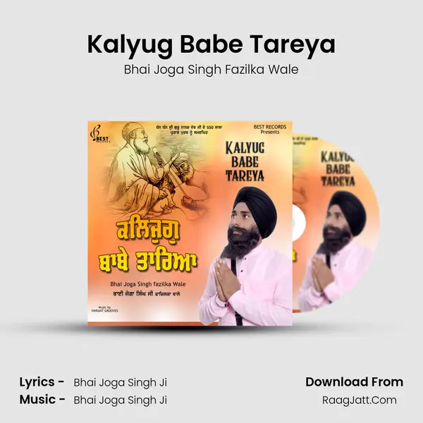 Bhai Joga Singh Ji