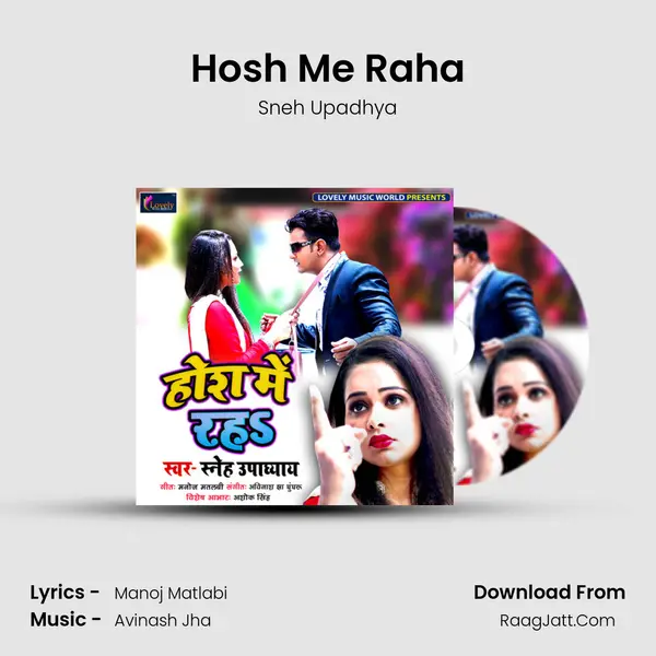 Hosh Me Raha MP3 Song by Sneh Upadhya Cover