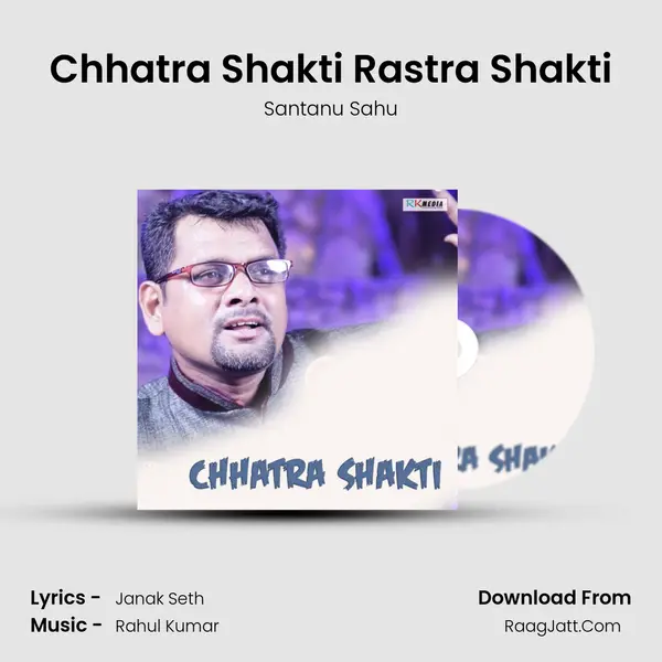 Chhatra Shakti Rastra Shakti MP3 Song by Santanu Sahu Cover